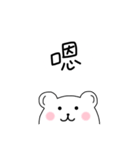 White Bear Say！（個別スタンプ：36）