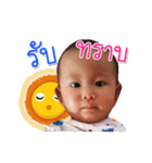 nong cee（個別スタンプ：9）