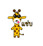 giraffe speak（個別スタンプ：7）