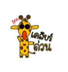 giraffe speak（個別スタンプ：13）