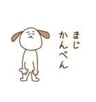 かわいい犬のれおんくん（個別スタンプ：9）