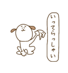 かわいい犬のれおんくん（個別スタンプ：16）