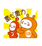 ELTA | do our best（個別スタンプ：21）