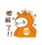 ELTA | do our best（個別スタンプ：34）