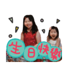 Happy double Baohan ＆ Wei（個別スタンプ：3）