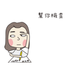 World-weary girls attend class（個別スタンプ：15）