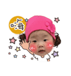 CUTE BABY YIYI（個別スタンプ：1）