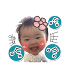 CUTE BABY YIYI（個別スタンプ：2）