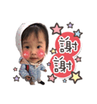 CUTE BABY YIYI（個別スタンプ：4）