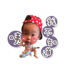 CUTE BABY YIYI（個別スタンプ：10）