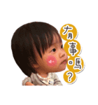 CUTE BABY YIYI（個別スタンプ：11）