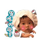 CUTE BABY YIYI（個別スタンプ：13）