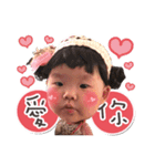 CUTE BABY YIYI（個別スタンプ：14）