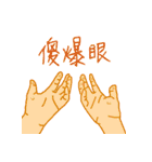 fatfatfinger（個別スタンプ：1）