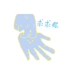 fatfatfinger（個別スタンプ：11）