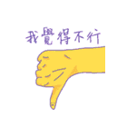 fatfatfinger（個別スタンプ：22）