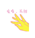 fatfatfinger（個別スタンプ：30）