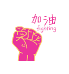 fatfatfinger（個別スタンプ：31）