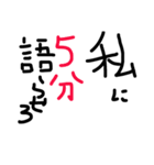 使いやすい、言葉（個別スタンプ：1）