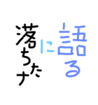 使いやすい、言葉（個別スタンプ：4）