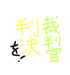 使いやすい、言葉（個別スタンプ：6）