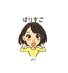 AI happy sticker（個別スタンプ：1）