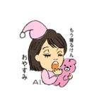 AI happy sticker（個別スタンプ：8）