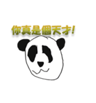 A Serious Chinese s panda（個別スタンプ：2）