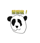 A Serious Chinese s panda（個別スタンプ：3）