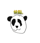 A Serious Chinese s panda（個別スタンプ：6）