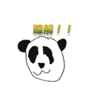 A Serious Chinese s panda（個別スタンプ：7）