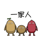 Potato Brothers（個別スタンプ：1）