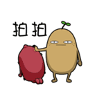 Potato Brothers（個別スタンプ：3）