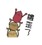 Potato Brothers（個別スタンプ：4）