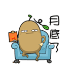 Potato Brothers（個別スタンプ：8）