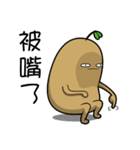 Potato Brothers（個別スタンプ：9）