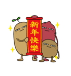 Potato Brothers（個別スタンプ：26）