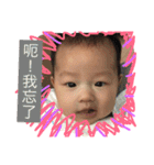 Fei Fei Baby 6（個別スタンプ：1）