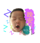 Fei Fei Baby 6（個別スタンプ：10）