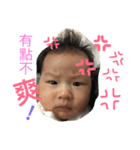 Fei Fei Baby 6（個別スタンプ：14）