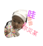 Fei Fei Baby 6（個別スタンプ：20）