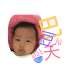 Fei Fei Baby 6（個別スタンプ：28）