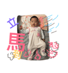 Fei Fei Baby 6（個別スタンプ：30）