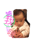 Fei Fei Baby 6（個別スタンプ：32）