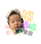 Fei Fei Baby 6（個別スタンプ：33）