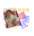 Fei Fei Baby 6（個別スタンプ：35）