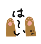 柴犬 みわ（個別スタンプ：14）