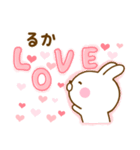 好きすぎる❤るか❤に送るスタンプ 2（個別スタンプ：11）