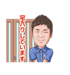 ブルコン男子（個別スタンプ：5）