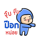 My name is Pok ( Ver. Huagom )（個別スタンプ：15）